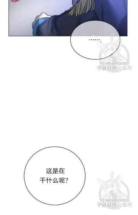 第05话 第2页