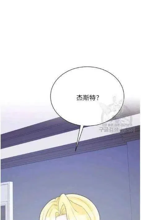 第05话 第3页