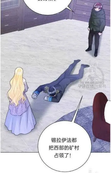 第05话 第5页