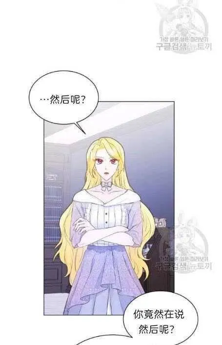 第05话 第6页
