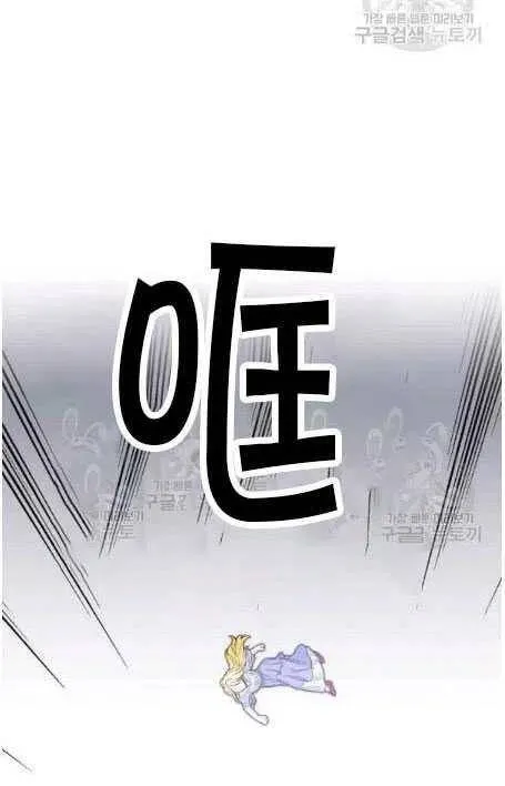第05话 第8页