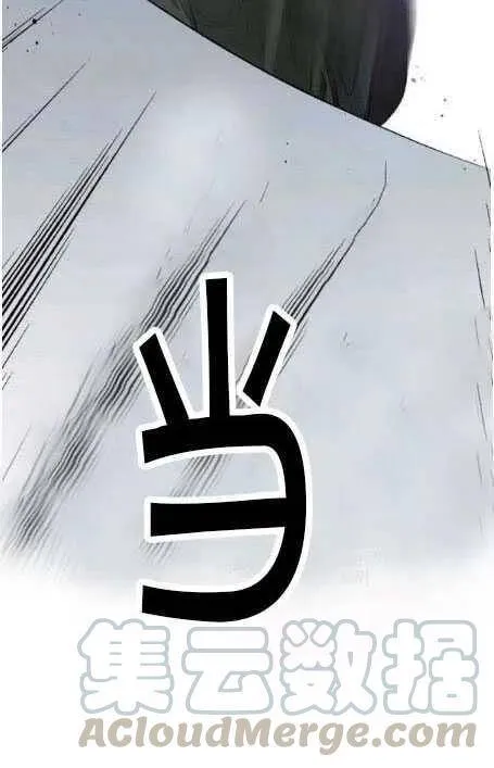 第05话 第10页