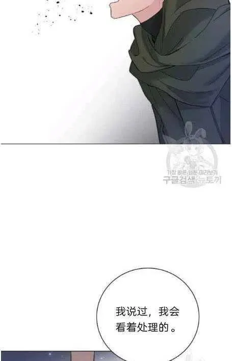 第05话 第12页