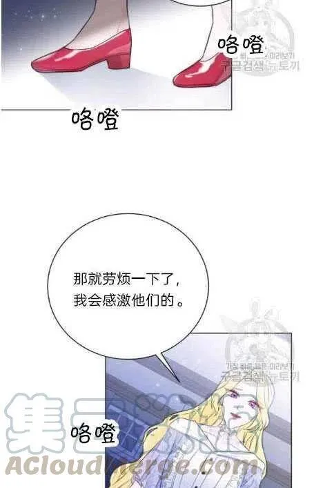 第05话 第13页