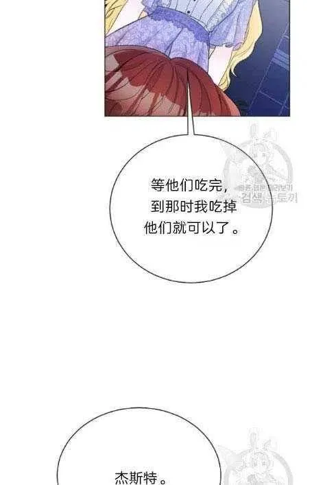 第05话 第14页