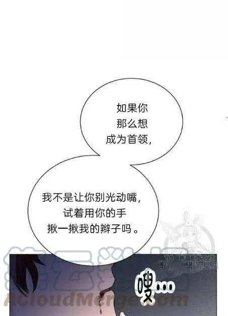 第05话 第16页