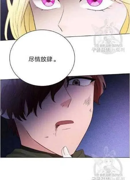 第05话 第18页