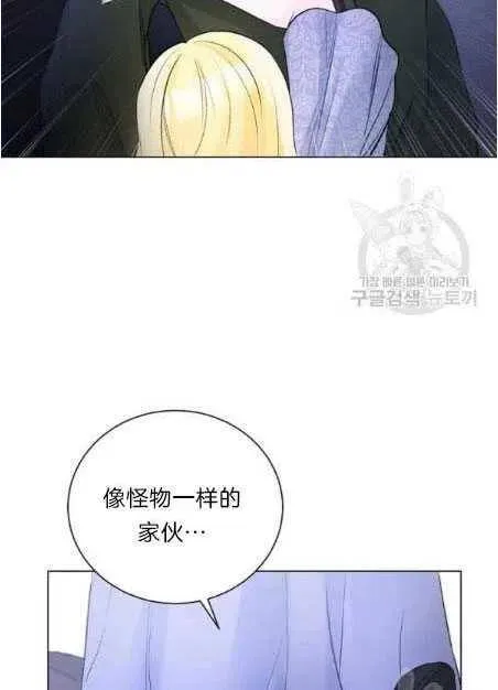 第05话 第20页