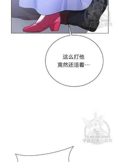 第05话 第21页