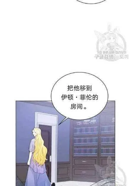 第05话 第23页