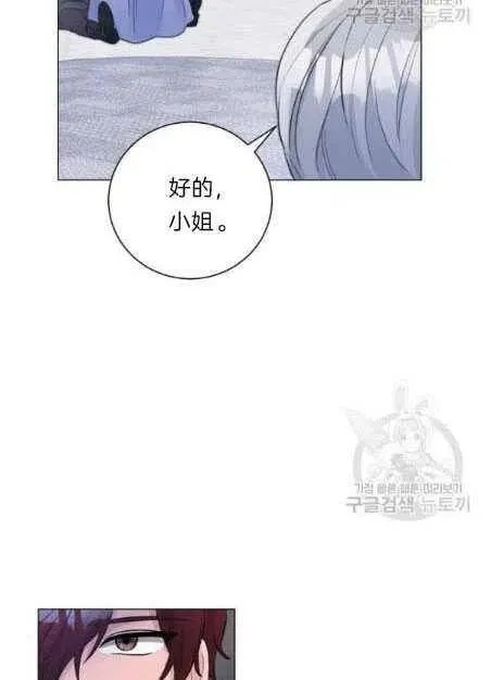 第05话 第24页