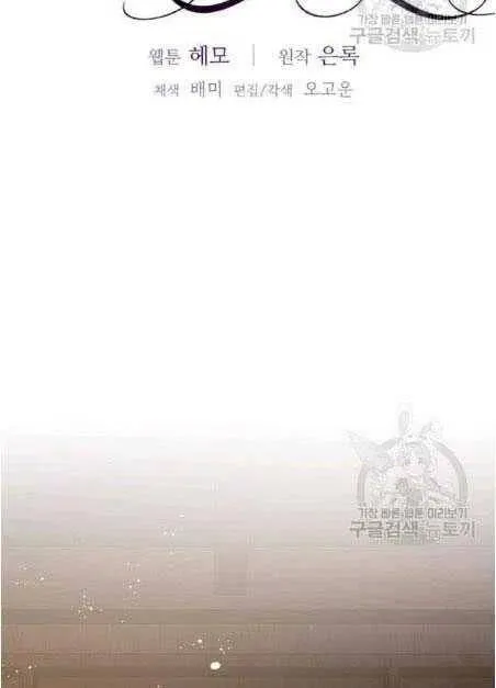 第05话 第29页