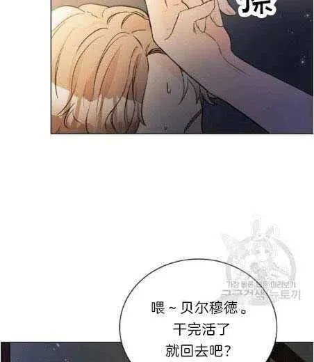 第05话 第32页