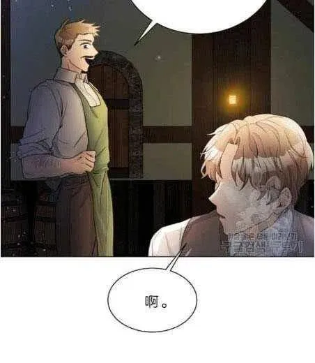 第05话 第33页