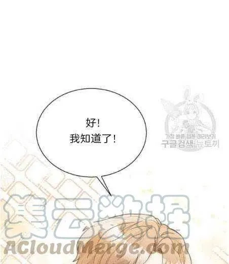 第05话 第34页
