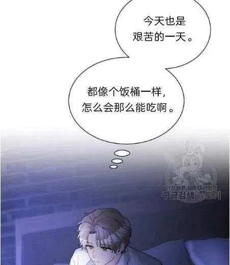 第05话 第39页