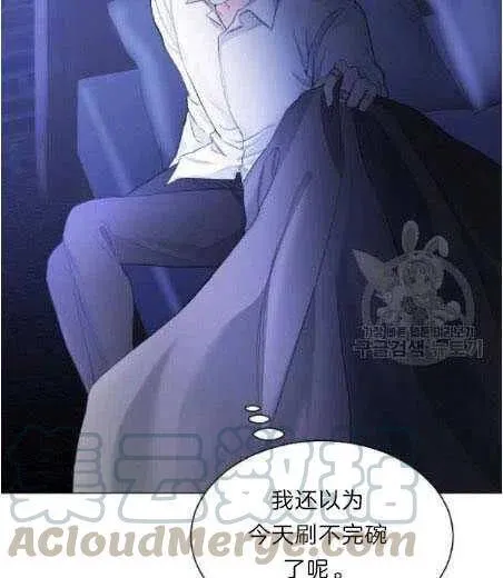第05话 第40页