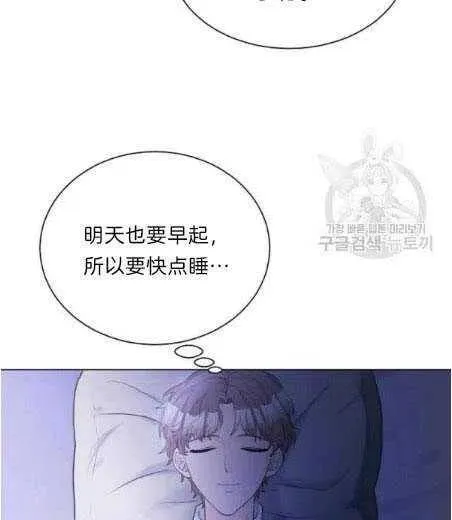 第05话 第41页
