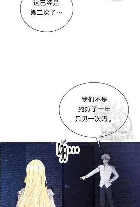 第05话 第47页