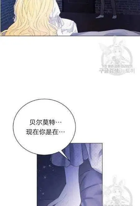 第05话 第48页