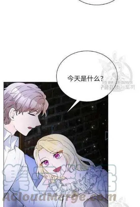 第05话 第52页