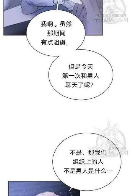 第05话 第53页