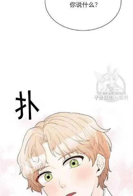 第05话 第56页