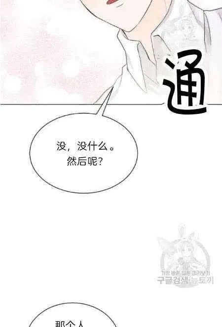 第05话 第57页
