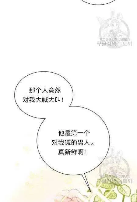 第05话 第59页