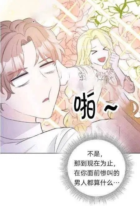 第05话 第60页