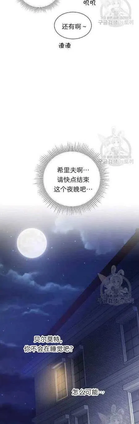 第05话 第62页