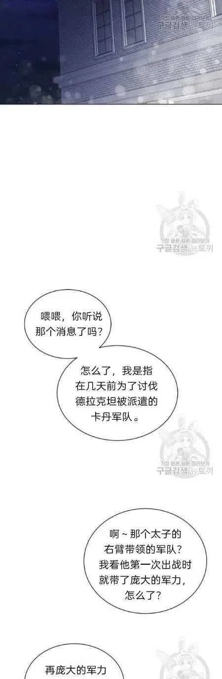 第05话 第63页