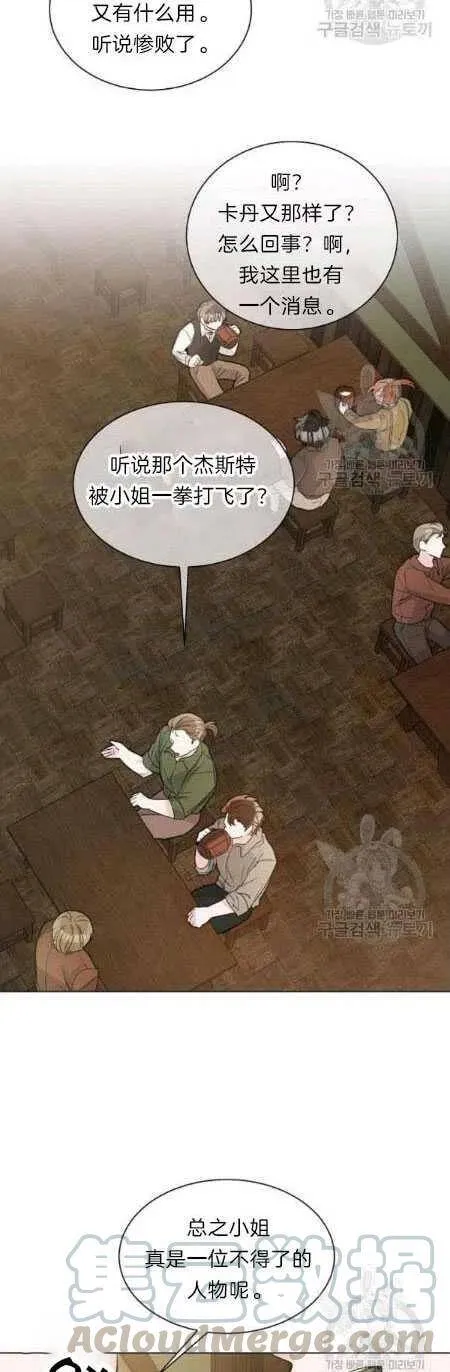 第05话 第64页