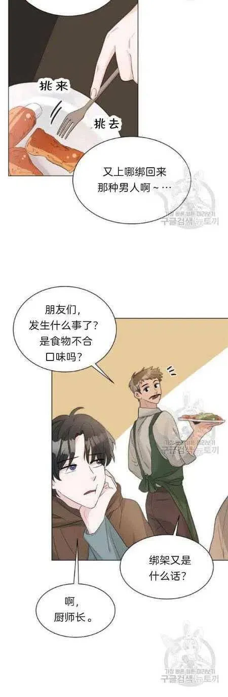 第05话 第66页