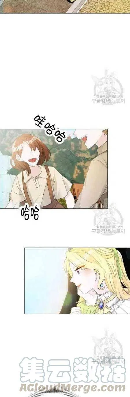 第05话 第70页