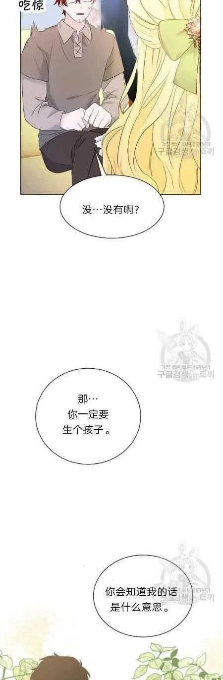 第05话 第72页