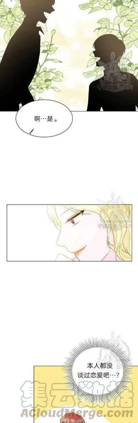 第05话 第73页