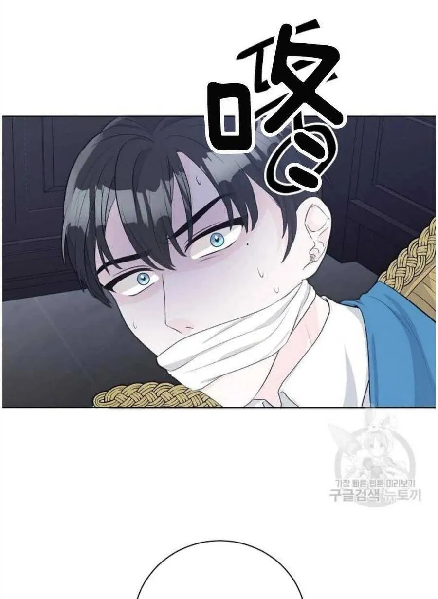 第04话 第2页