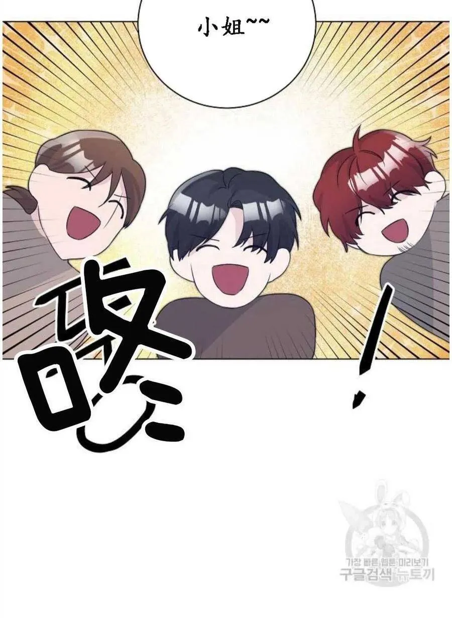 第04话 第3页
