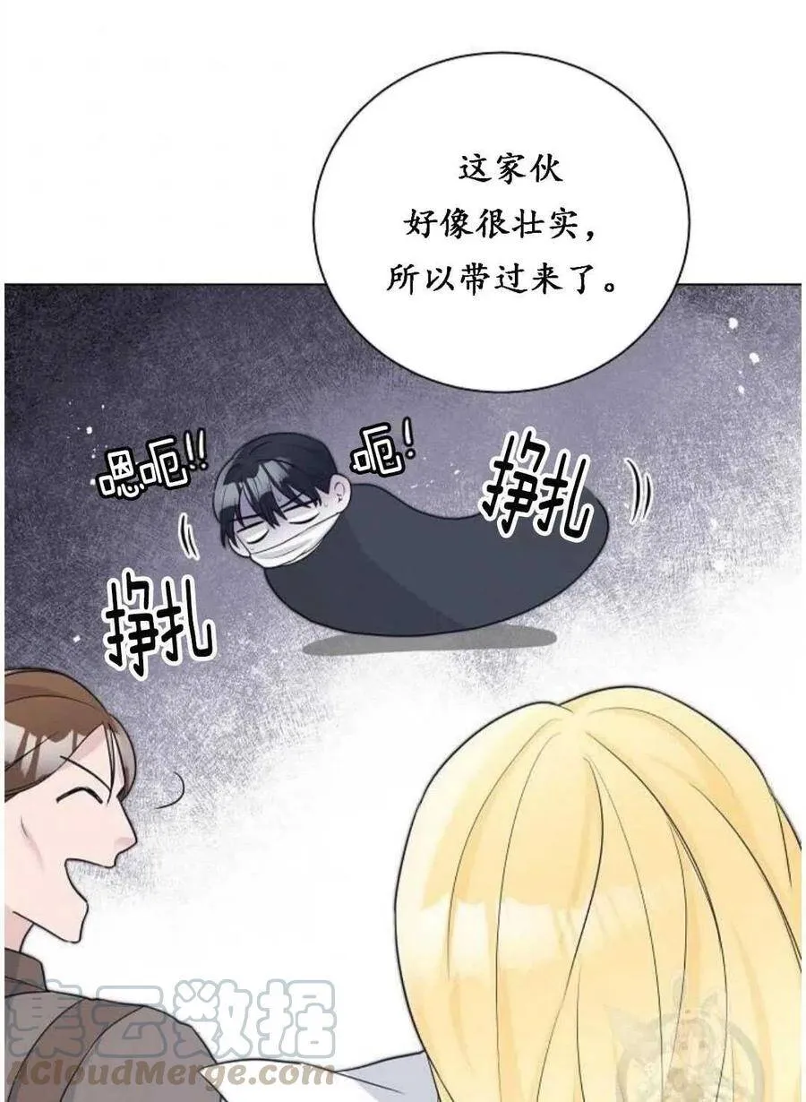 第04话 第4页