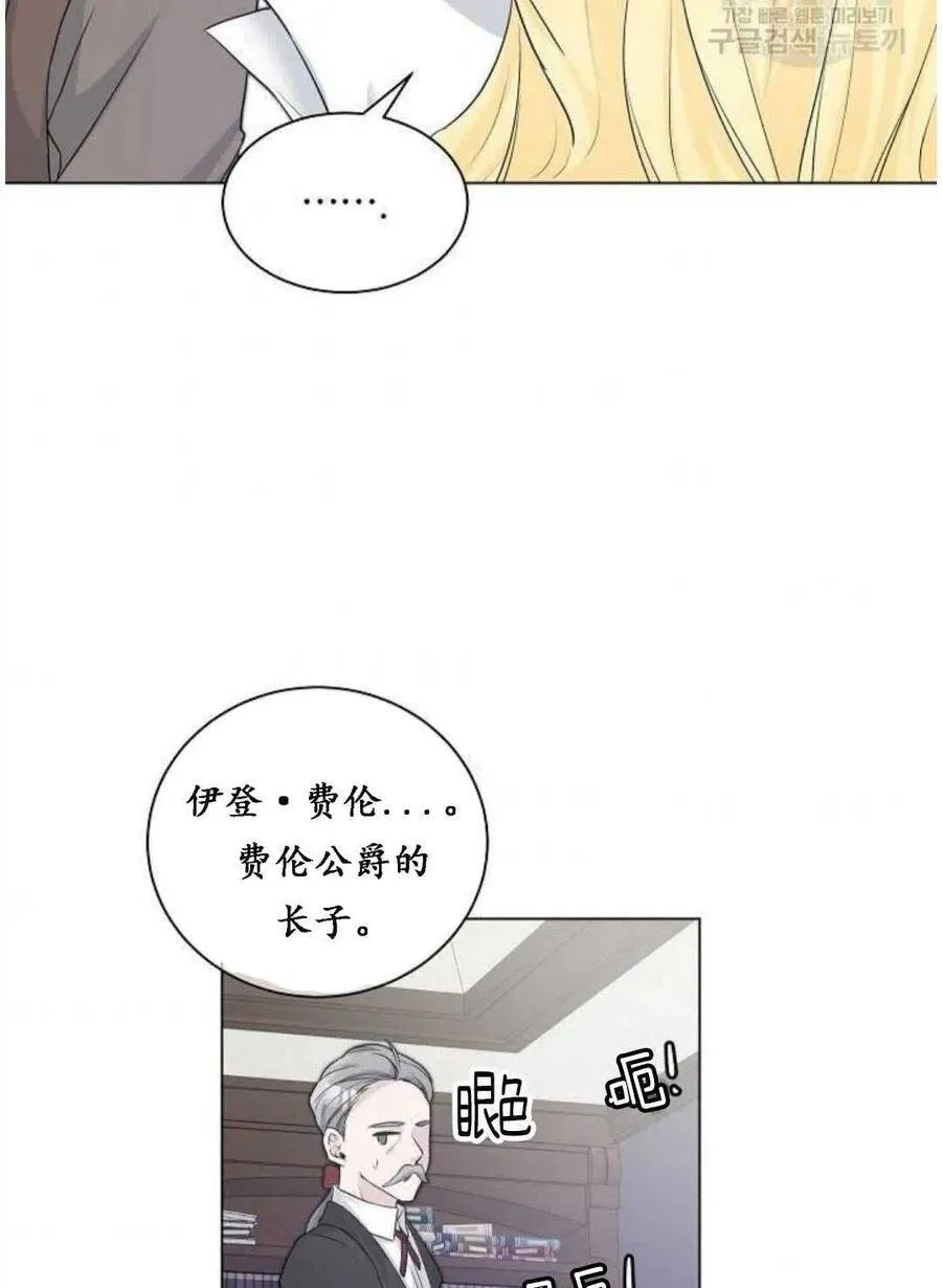 第04话 第5页