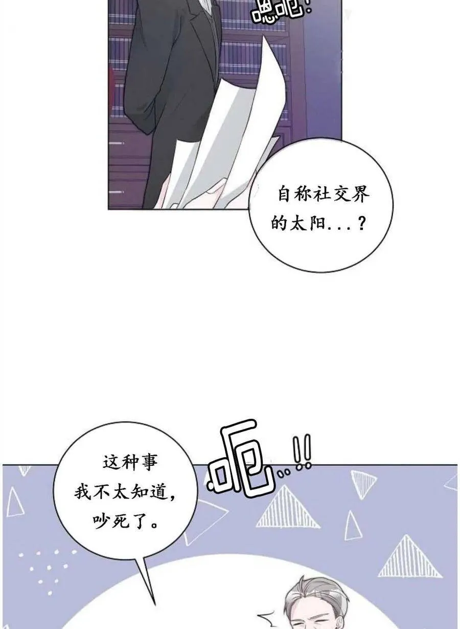 第04话 第6页