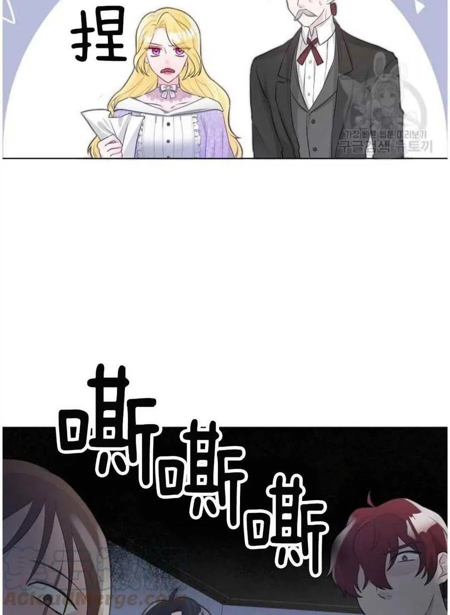 第04话 第7页