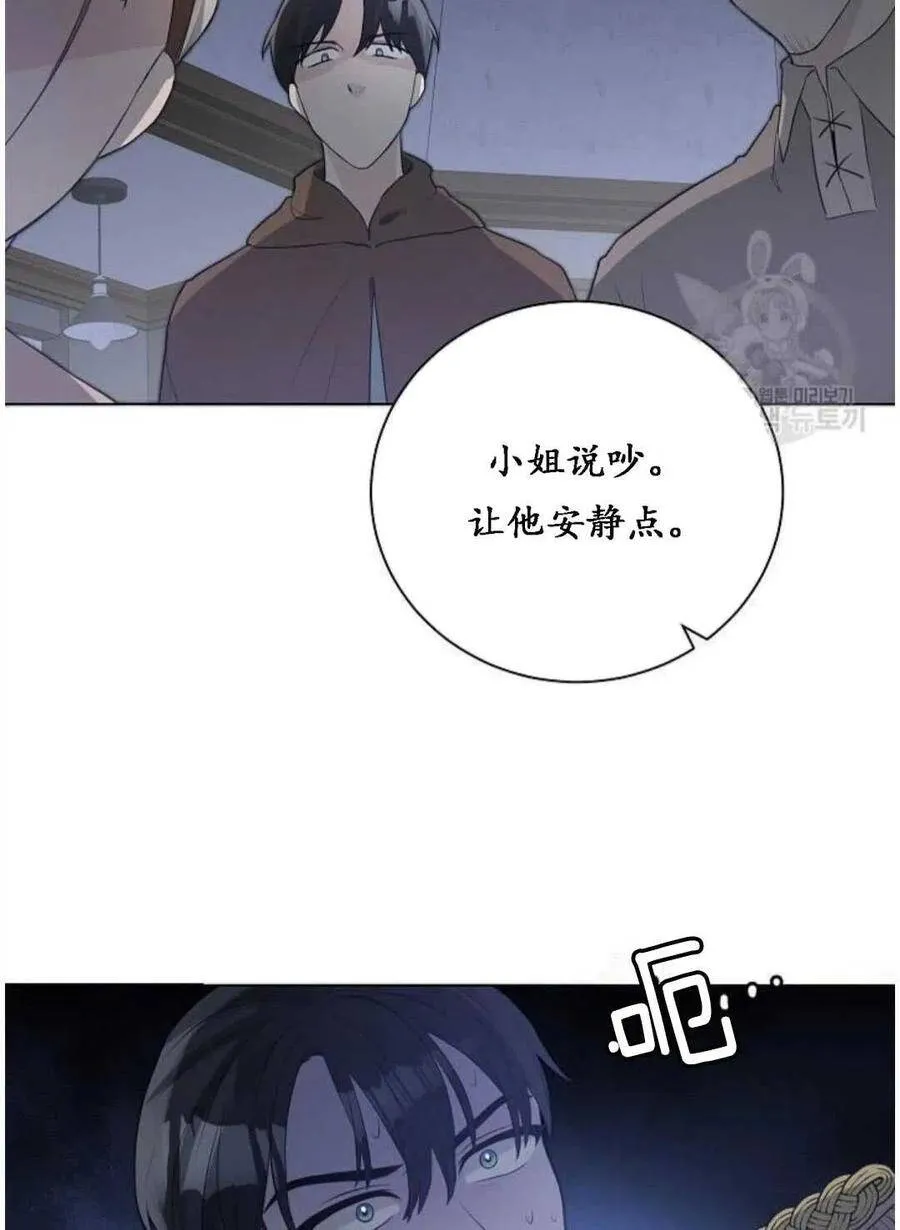第04话 第8页