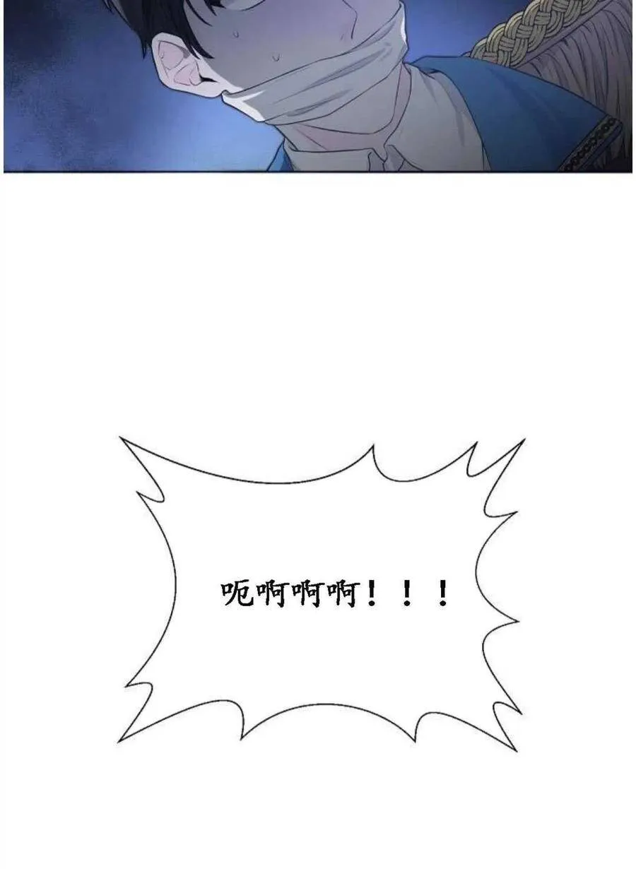 第04话 第9页