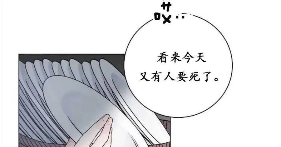第04话 第21页
