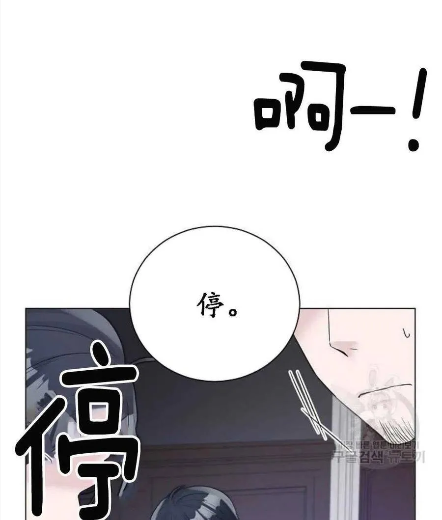 第04话 第26页