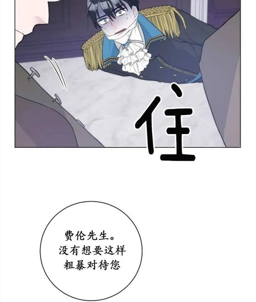 第04话 第27页