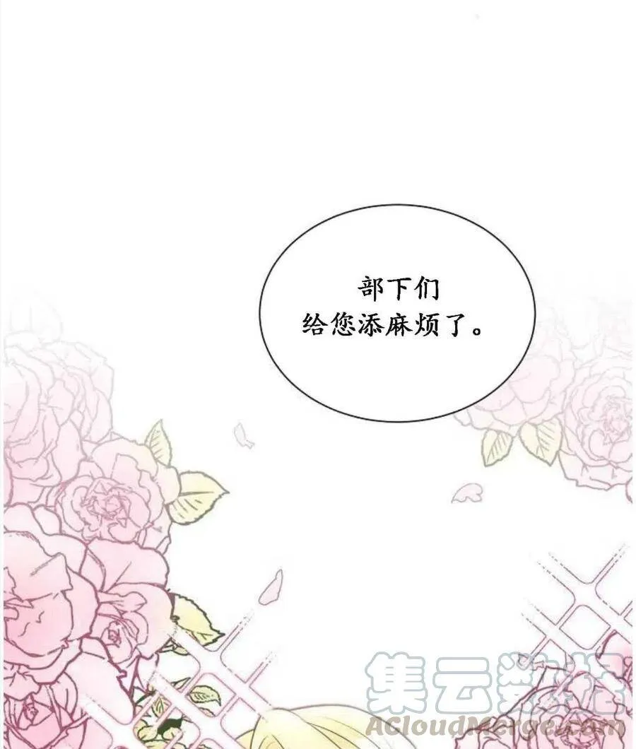 第04话 第28页