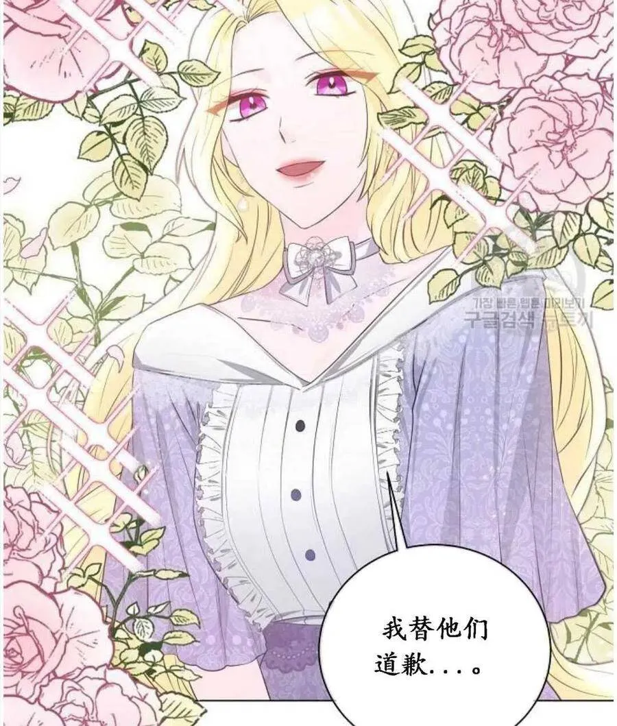 第04话 第29页